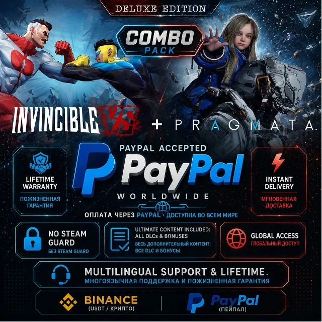 Мгновенная доставка INVINCIBLE VS + PRAGMATA COMBO PACK [DELUXE EDITION] • ПРИНИМАЕМ
