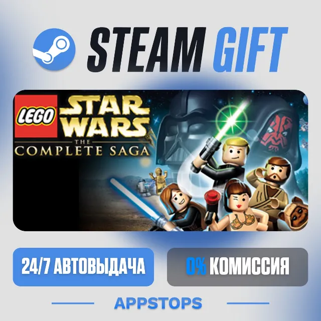 💣 LEGO® Star Wars™ - The Complete Saga Steam Gift · АВТОДОСТАВКА · РОССИЯ + СНГ