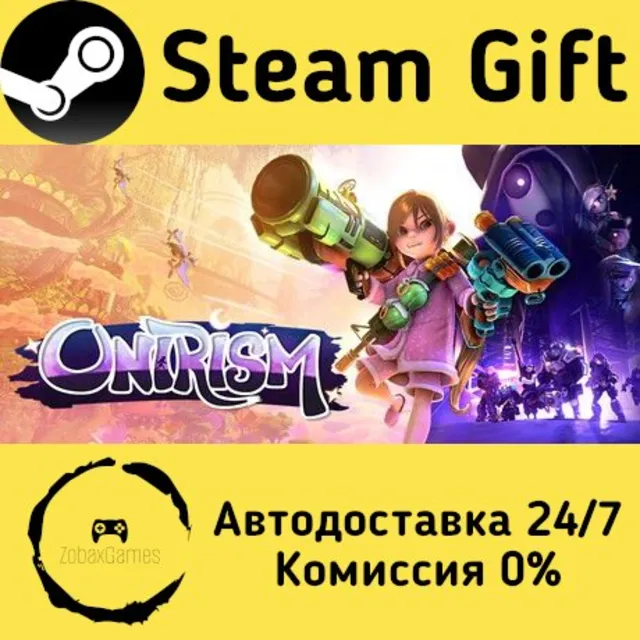 🚀 Onirism 🤖 Steam Gift Россия ⚡ мгновенно