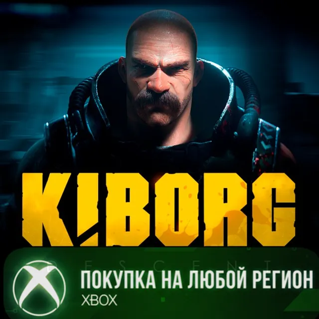 KIBORG DESCENT XBOX На Любой Регион