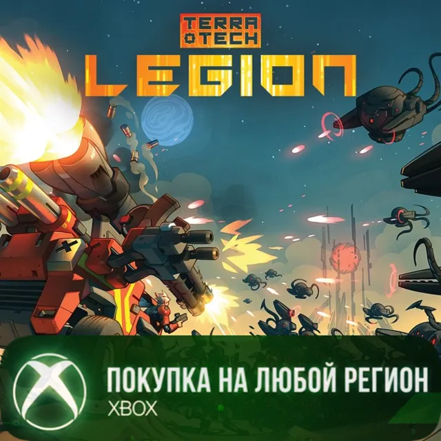 TerraTech Legion XBOX +DLC На Любой Регион