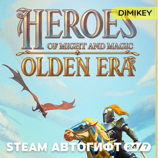 🟨 Heroes of Might and Magic: Olden Era RU/KZ/UA/CIS