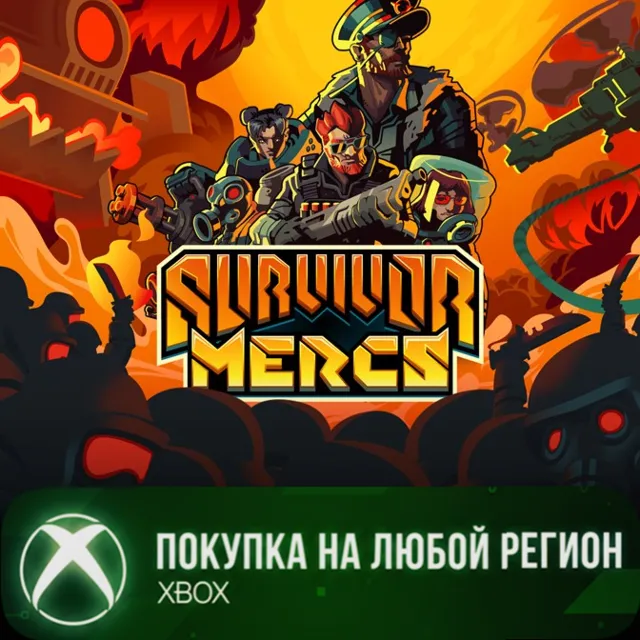 Survivor Mercs XBOX На Любой Регион