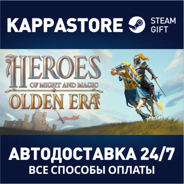 Heroes of Might and Magic: Olden Era Steam RU/BY/KZ/UA