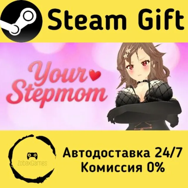 🚀 Твоя Мачеха 🤖 Steam Gift Россия ⚡ мгновенно