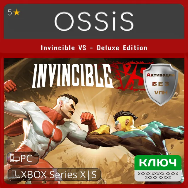 КЛЮЧ Invincible VS - Deluxe Edition XBOX, PC(не steam) Код