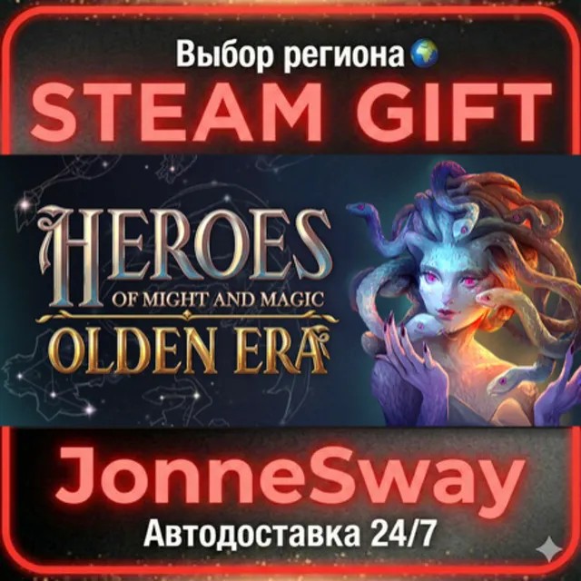 Heroes of Might and Magic: Olden Era РУ/КЗ/УК/РБ/ТР/АР/КНР/ИНДИЯ