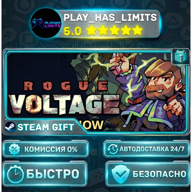 🎁Rogue Voltage *RU/BY/UA/СНГ Steam Auto