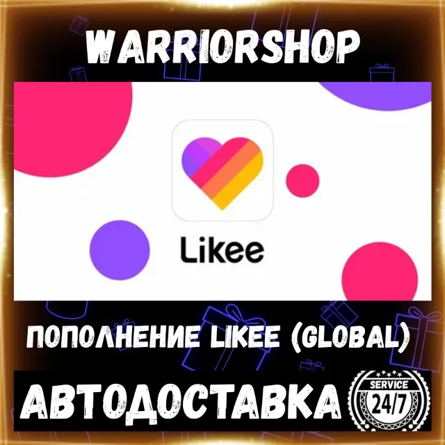 Likee Алмазы • Донат Лайк Diamonds Пополнение по ID [АВТО 24/7]