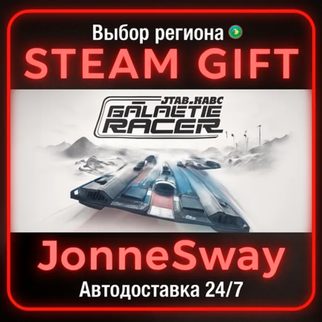 STAR WARS: Galactic Racer™ - Standard Edition КЗ/УК/ТР/АР/КНР/ИНДИЯ
