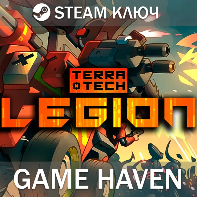 TerraTech Legion 🔑Steam ключ РФ+СНГ