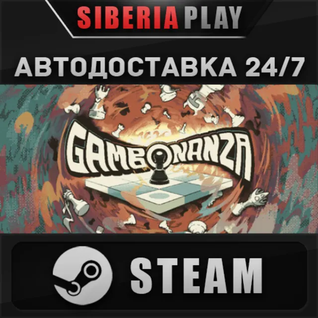 Gambonanza STEAM АВТОДОСТАВКА RU/KZ/UA/СНГ