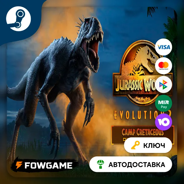 🔵 Jurassic World Evolution 2: Camp Cretaceous Dinosaur Pack DLC (РУ+СНГ)🔑КЛЮЧ STEAM