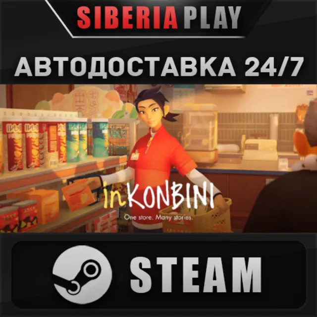 inKONBINI: One Store. Many Stories STEAM RU/KZ/UA/СНГ