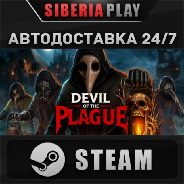 Devil of the Plague STEAM АВТОДОСТАВКА RU/KZ/UA/СНГ