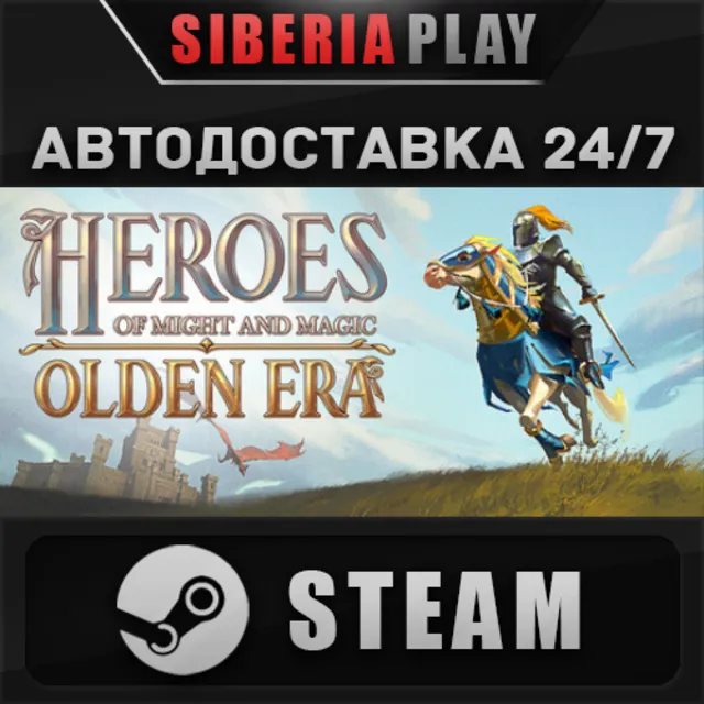 Heroes of Might and Magic: Olden Era STEAM RU/KZ/UA/СНГ