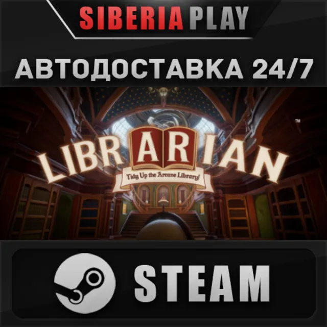 Librarian: Tidy Up the Arcane Library! STEAM RU/KZ/UA/СНГ
