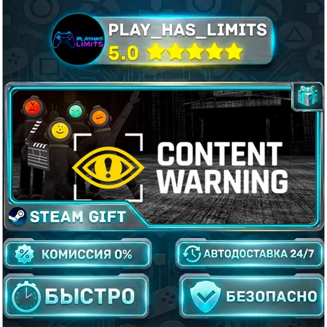 🎁Content Warning *RU/BY/UA/СНГ Steam Auto