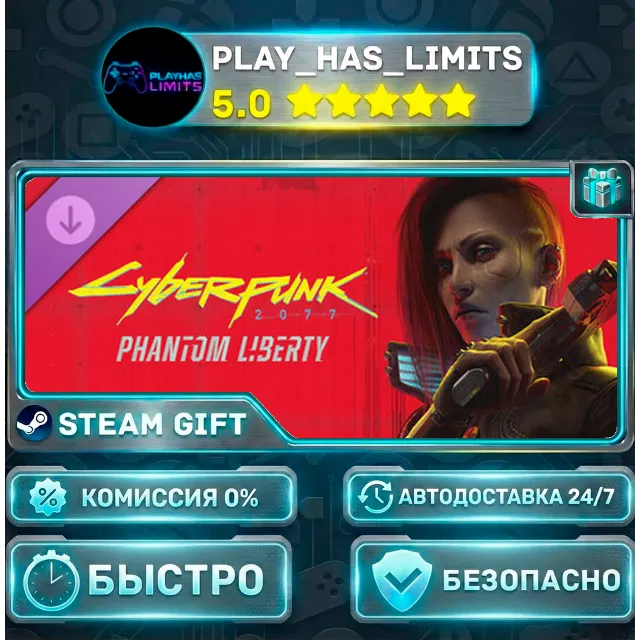 🎁Cyberpunk 2077: Призрачная свобода *UA/KZ/СНГ/TR/AR Steam Auto