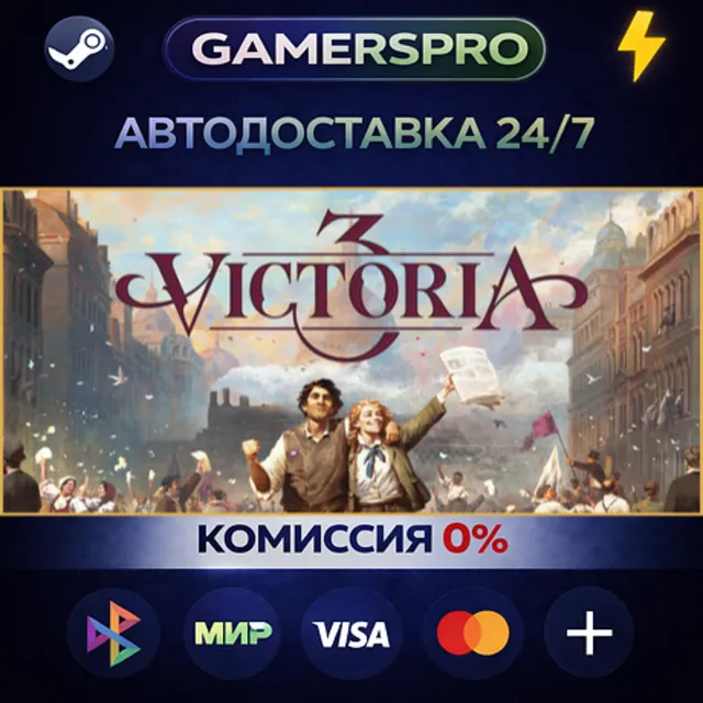 Victoria 3: New Player's Choice・ВЫБОР РЕГИОНА・STEAM GIFT АВТО・