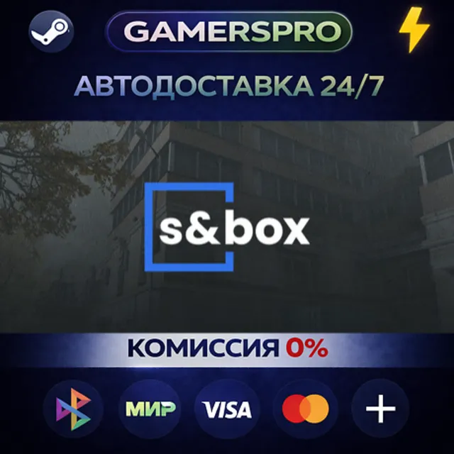 s&amp;box・ВЫБОР РЕГИОНА・STEAM GIFT АВТО・