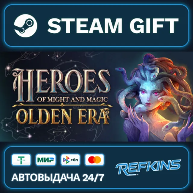 Heroes of Might and Magic: Olden Era РОССИЯ РФ +СНГ GLOBAL GIFT RU/РБ/KZ/TR/AR ТУРЦИЯ