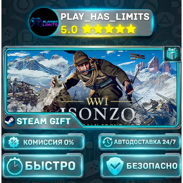 🎁Isonzo *RU/BY/UA/СНГ Steam Auto