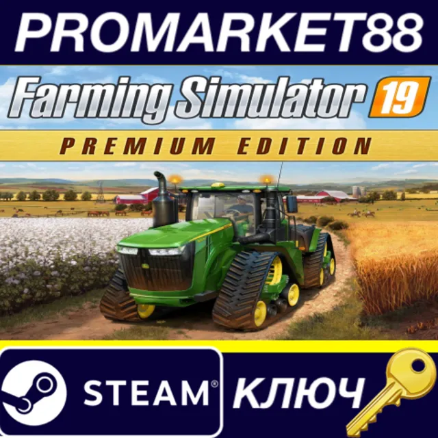 Farming Simulator 19 Premium Edition Steam КЛЮЧ GLOBAL