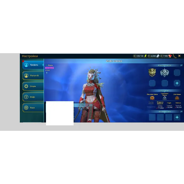 Raid: Shadow Legends — level 100 account, power 29.2M