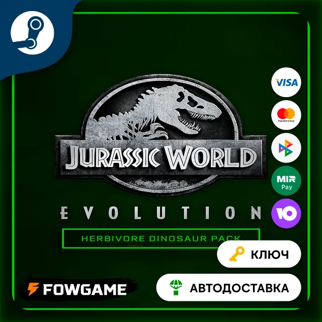 🔵 Jurassic World Evolution: Herbivore Dinosaur Pack DLC (РУ+СНГ) 🔑КЛЮЧ STEAM