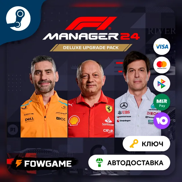 🔵 F1® Manager 2024 - Deluxe Upgrade Pack DLC (РУ+СНГ) 🔑КЛЮЧ STEAM