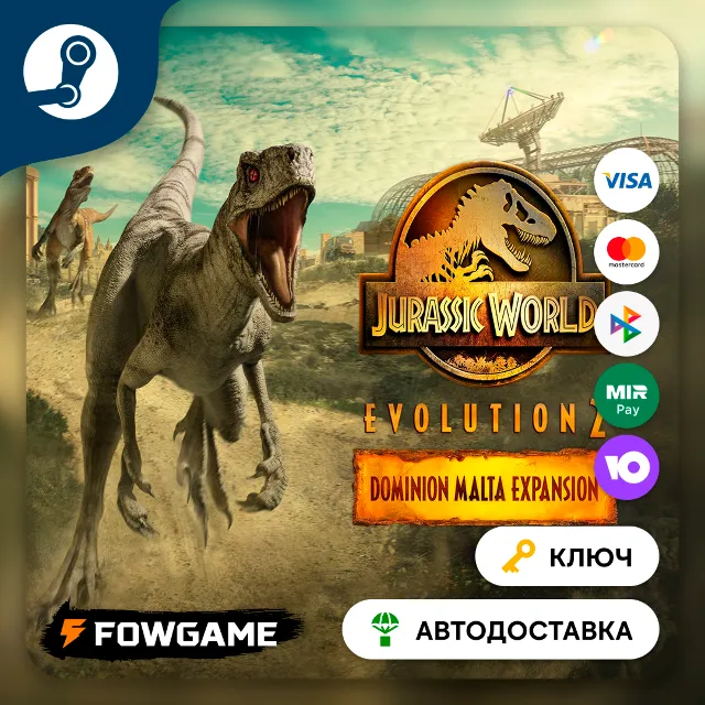 🔵 Jurassic World Evolution 2: Dominion Malta Expansion DLC (РУ+СНГ) 🔑КЛЮЧ STEAM