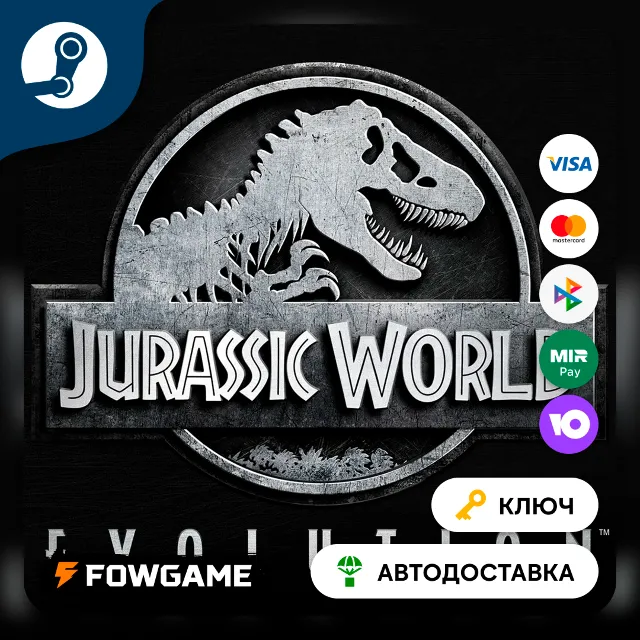 🔵 Jurassic World Evolution (РУ+СНГ) 🔑КЛЮЧ STEAM