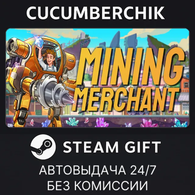Mining Merchant✅STEAM GIFT AUTO✅RU+МИР