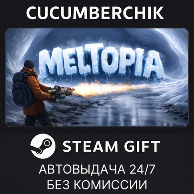 Meltopia✅STEAM GIFT AUTO✅RU+МИР