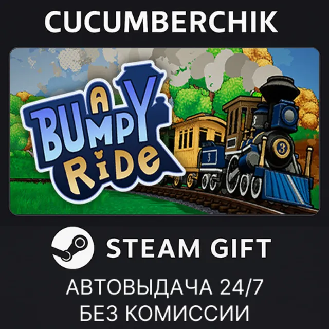 A Bumpy Ride✅STEAM GIFT AUTO✅RU+МИР