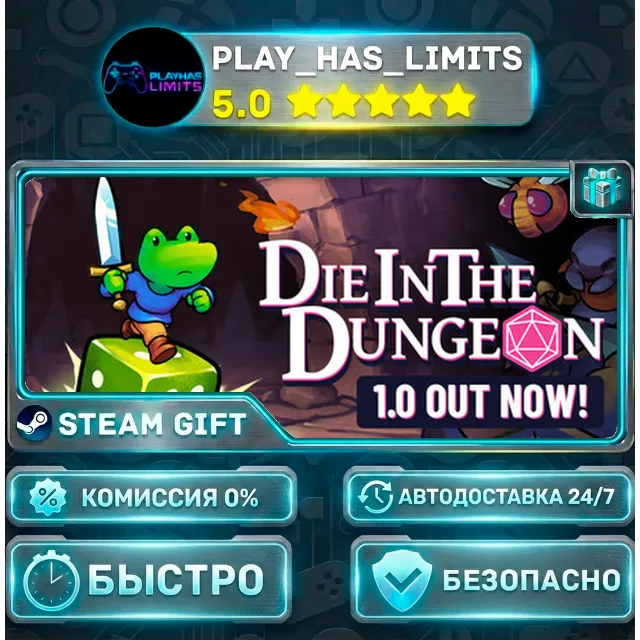 🎁Die in the Dungeon *RU/BY/UA/СНГ Steam Auto