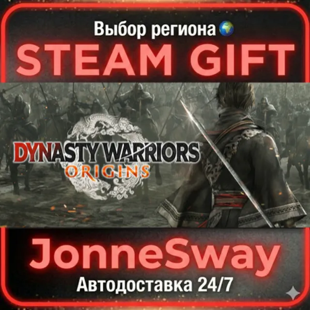 DYNASTY WARRIORS: ORIGINS РУ/КЗ/УК/РБ/ТР/АР/КНР/ИНДИЯ