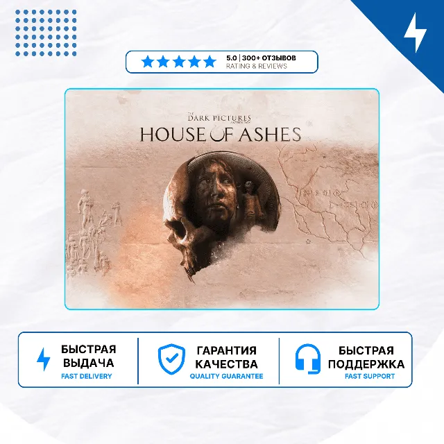 🎮 The Dark Pictures Anthology: House of Ashes   ✨ PS4/PS5 | П2/П3