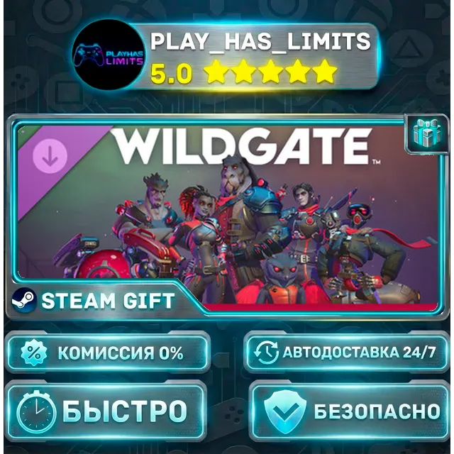 🎁Wildgate - Renegade Pack *RU/BY/UA/СНГ Steam Auto