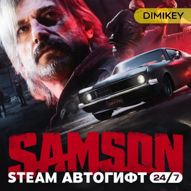 🟨 Samson Автогифт RU/UA