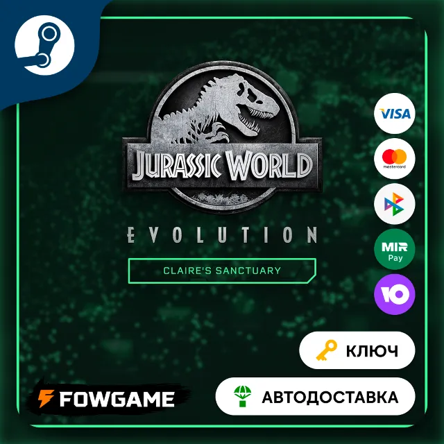 🔵 Jurassic World Evolution: Claire's Sanctuary DLC (РУ+СНГ) 🔑КЛЮЧ STEAM