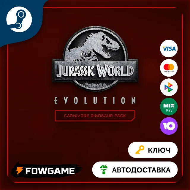 🔵 Jurassic World Evolution: Carnivore Dinosaur Pack DLC (РУ+СНГ) 🔑КЛЮЧ STEAM