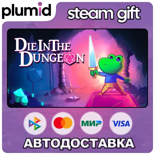 Die in the Dungeon Steam Gift / Россия + МИР / АВТО