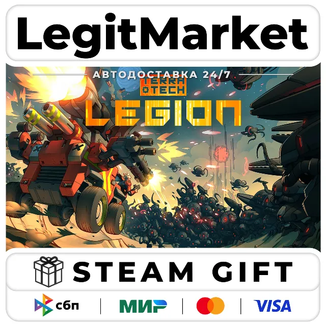 TerraTech Legion / Steam АВТО / РУ + МИР