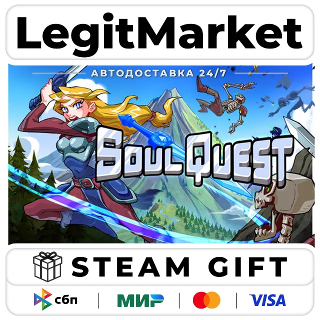 SoulQuest / Steam АВТО / РУ + МИР