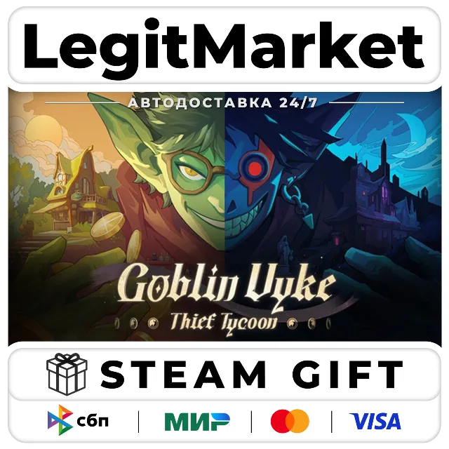 Goblin Vyke: The Thief Tycoon / Steam АВТО / РУ + МИР