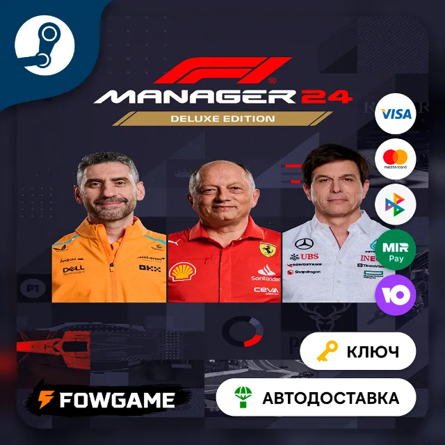🔵 F1® Manager 2024 - Deluxe Edition (РУ+СНГ) 🔑КЛЮЧ STEAM