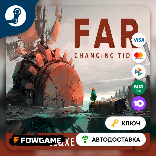 🔵 FAR: Changing Tides - Deluxe Edition (РУ+СНГ) 🔑КЛЮЧ STEAM