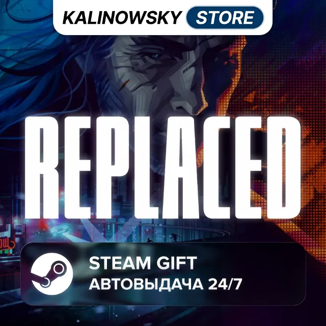 🚀REPLACED · ВЕСЬ МИР